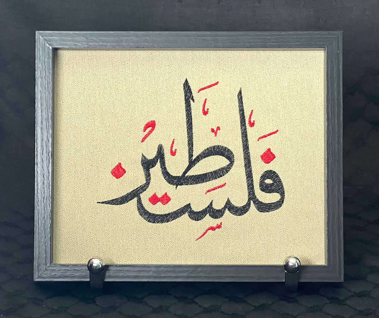 Framed Palestinian Embroidery