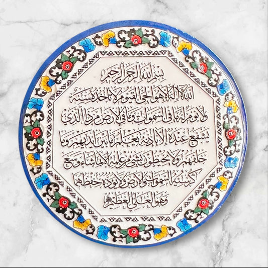 Islamic Ceramic Magnets