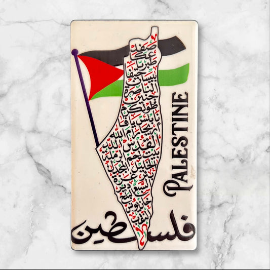 Assorted Palestinian Magnets – Traditional & Cultural Motifs