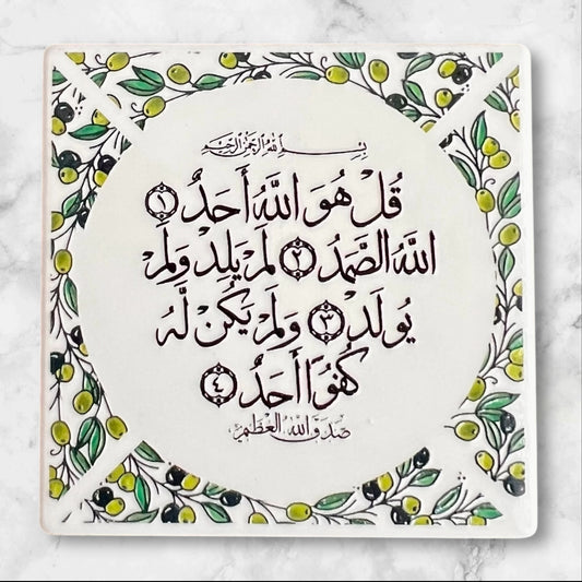 Islamic Ceramic Magnets