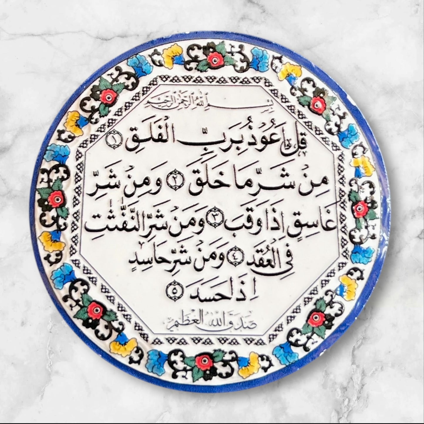 Islamic Ceramic Magnets