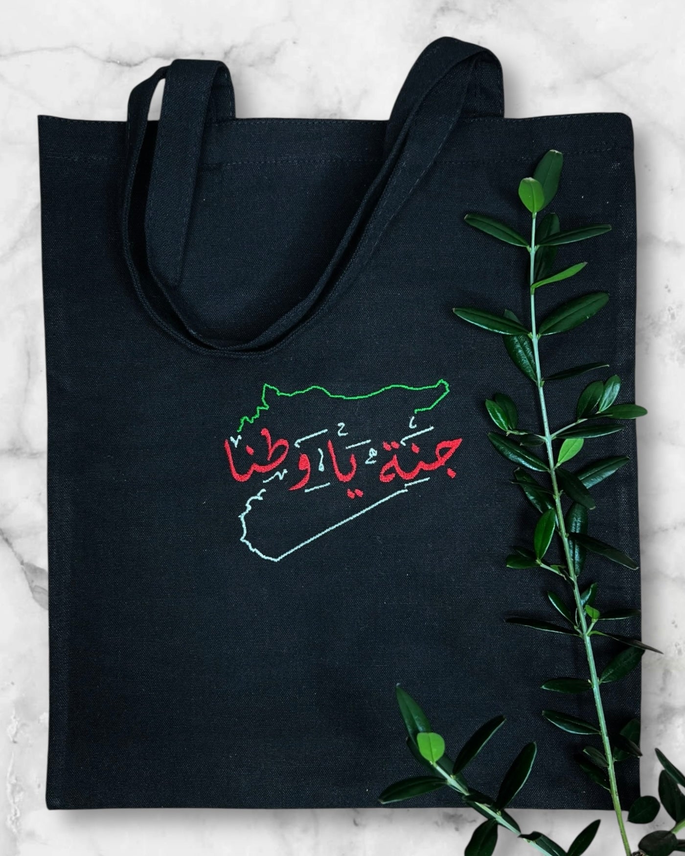 Black Tote Bag with Authentic Palestinian Embroidery