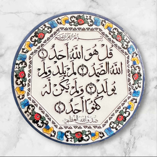 Islamic Ceramic Magnets
