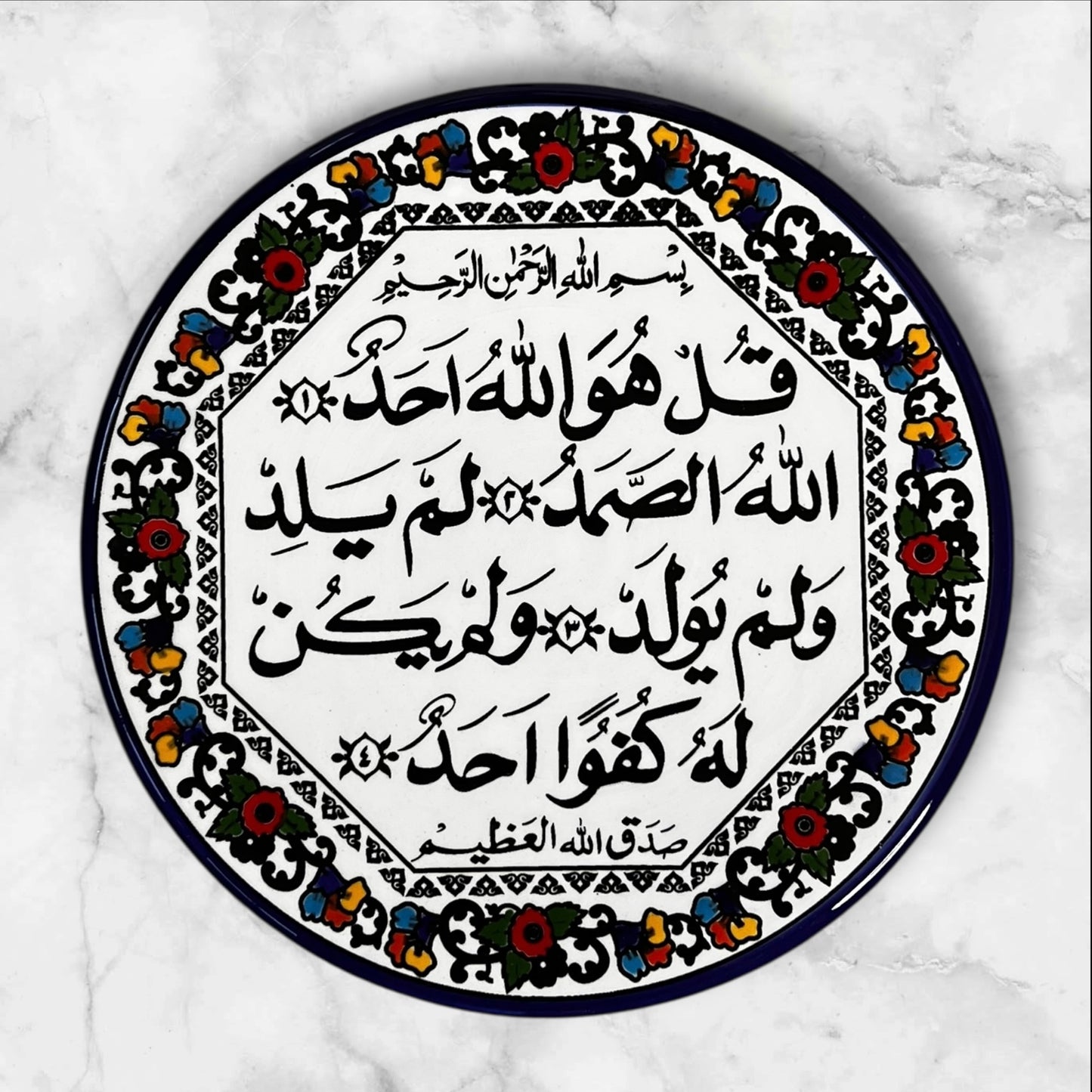 Handmade Palestinian Ceramic Plates & Framed Tiles