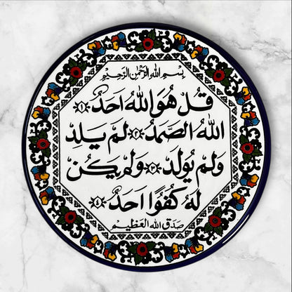 Handmade Palestinian Ceramic Plates & Framed Tiles