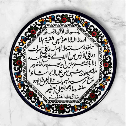 Handmade Palestinian Ceramic Plates & Framed Tiles