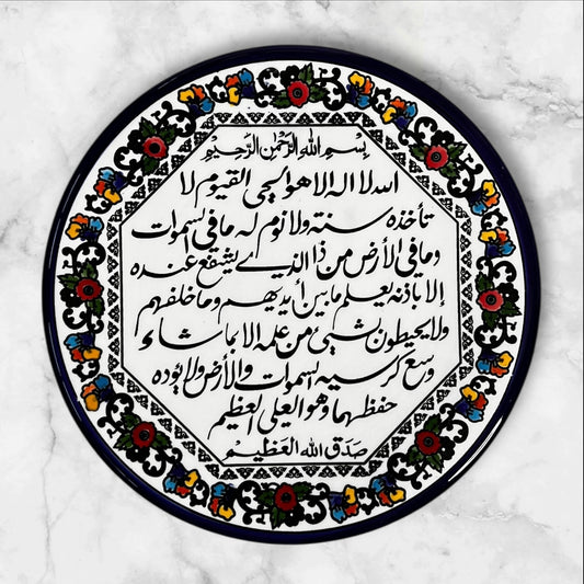 Handmade Palestinian Ceramic Plates & Framed Tiles