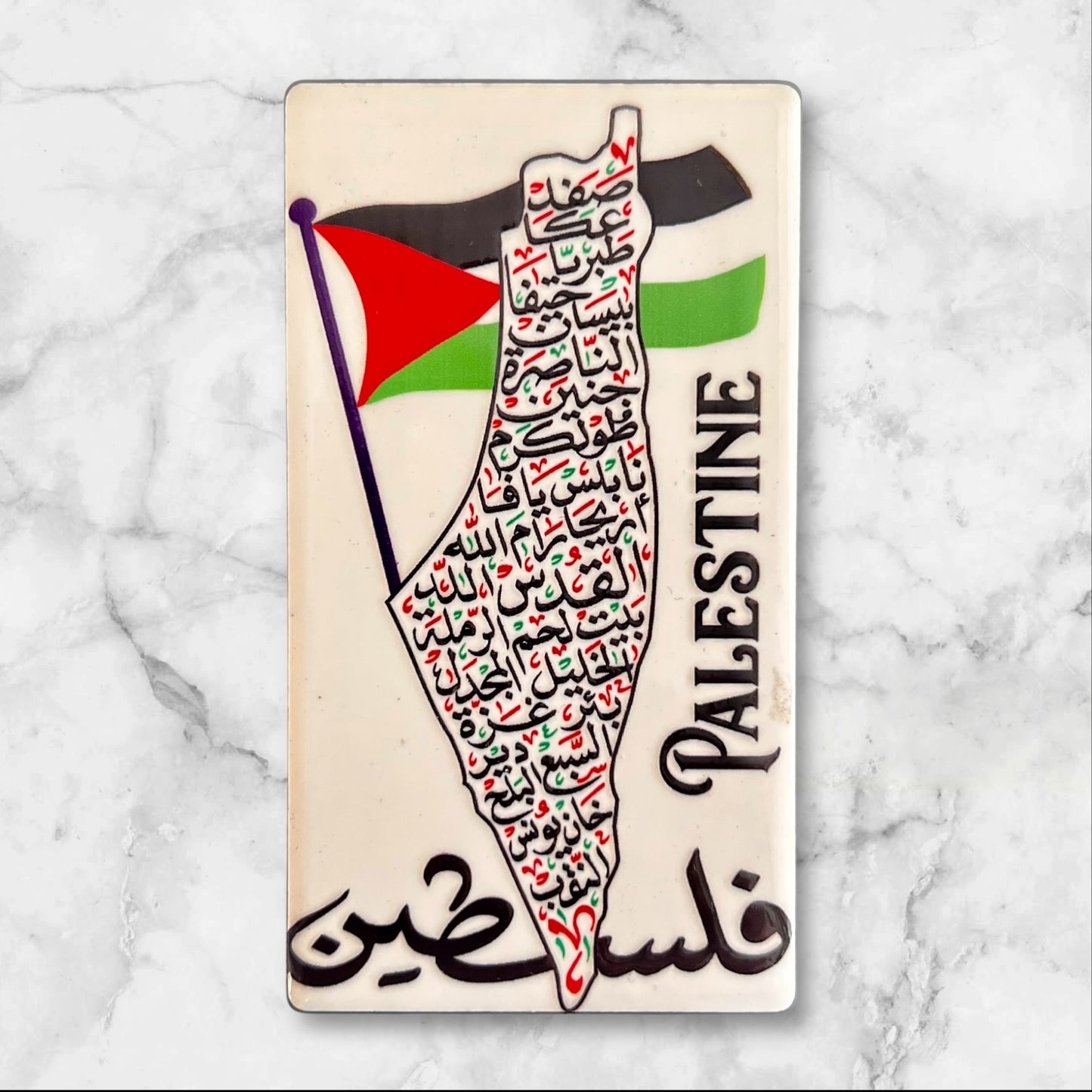 Assorted Palestinian Magnets – Traditional & Cultural Motifs