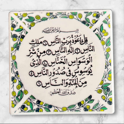 Islamic Ceramic Magnets