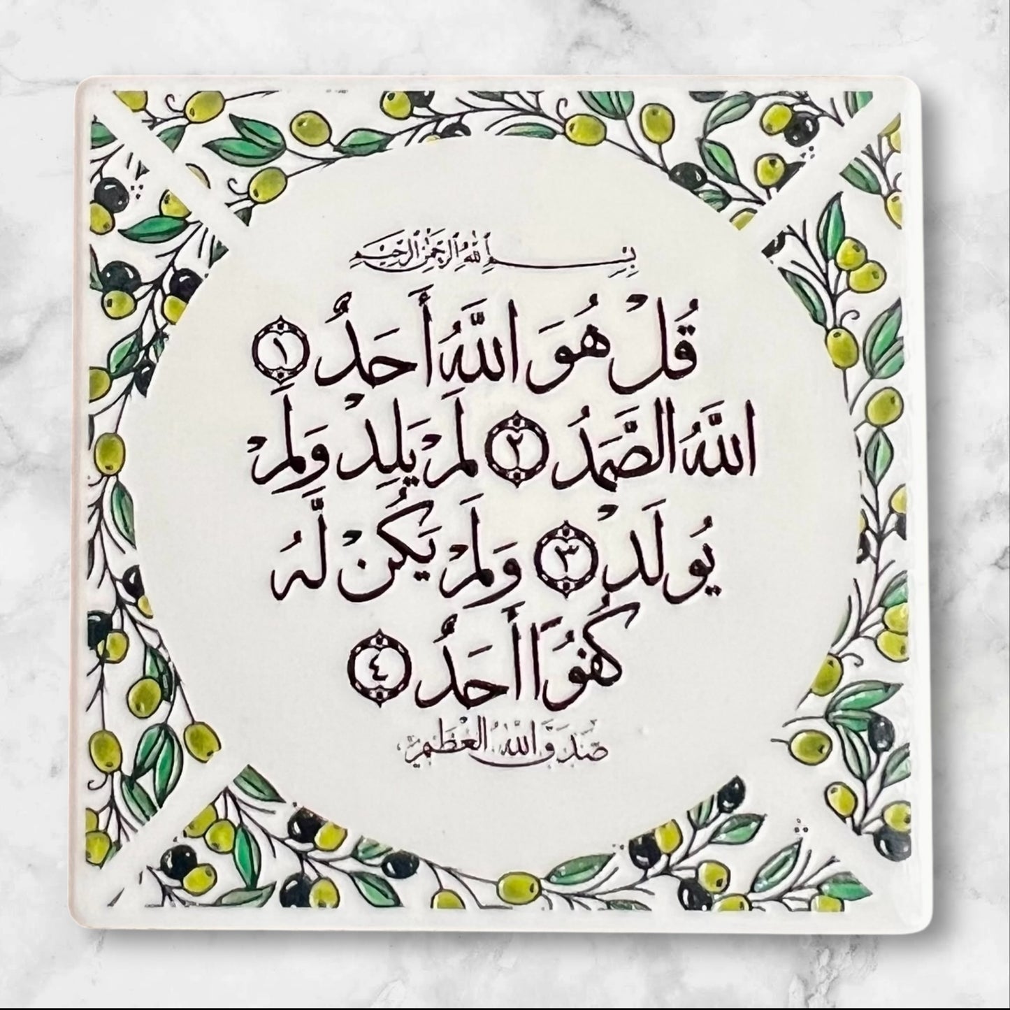 Islamic Ceramic Magnets