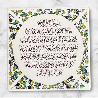 Islamic Ceramic Magnets