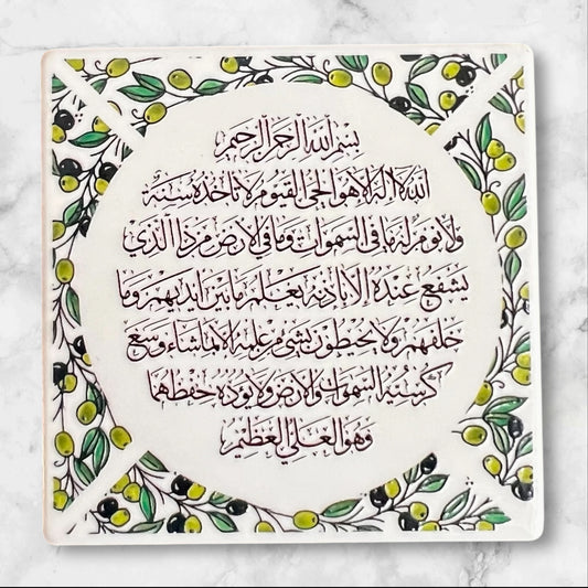 Islamic Ceramic Magnets