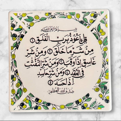 Islamic Ceramic Magnets