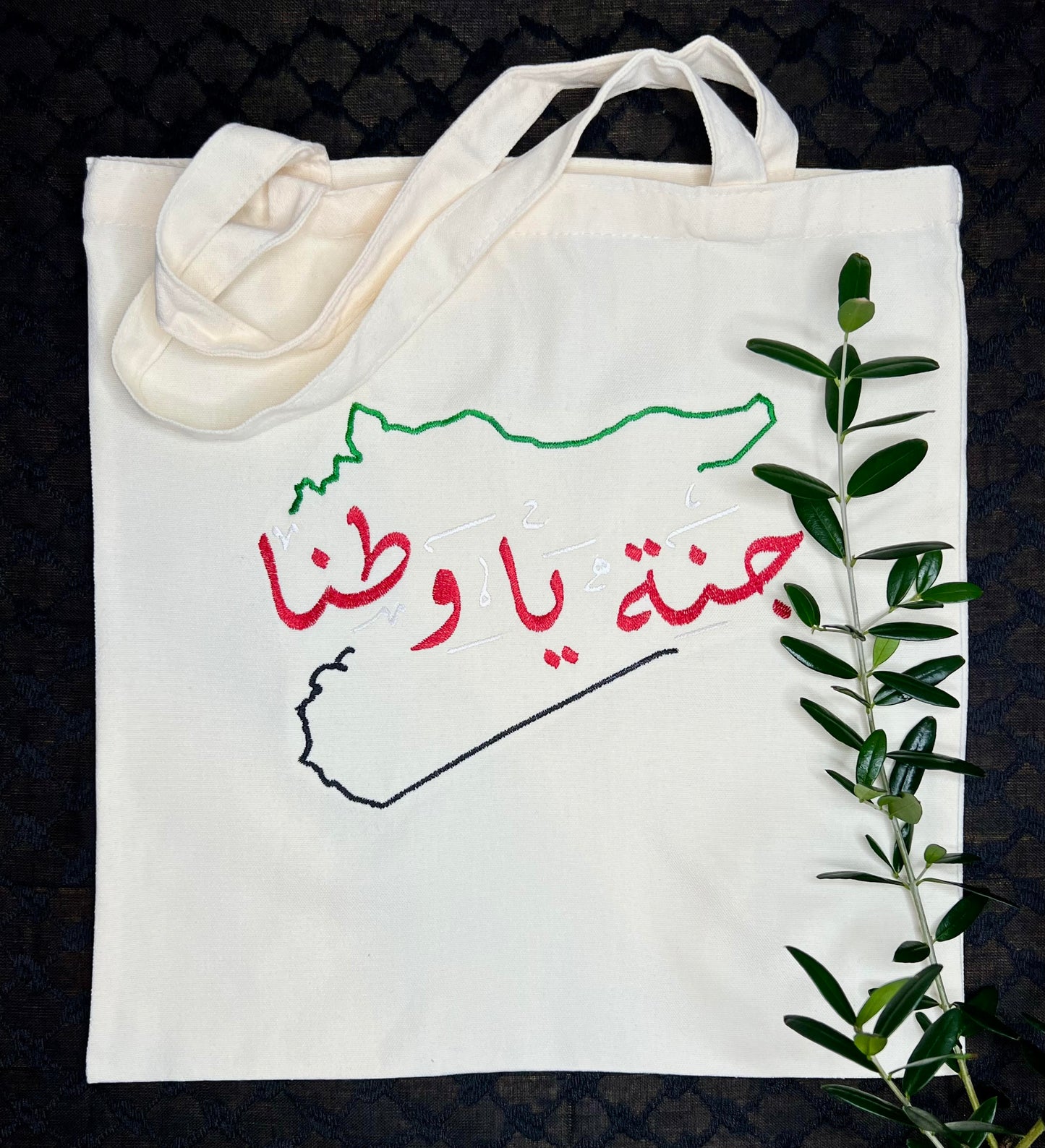 White Tote Bag with Authentic Palestinian Embroidery